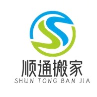 顺通搬家
